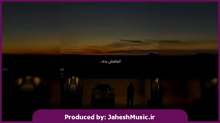 دانلود آهنگ همه ی اون روزایی که بی تو گذشت 